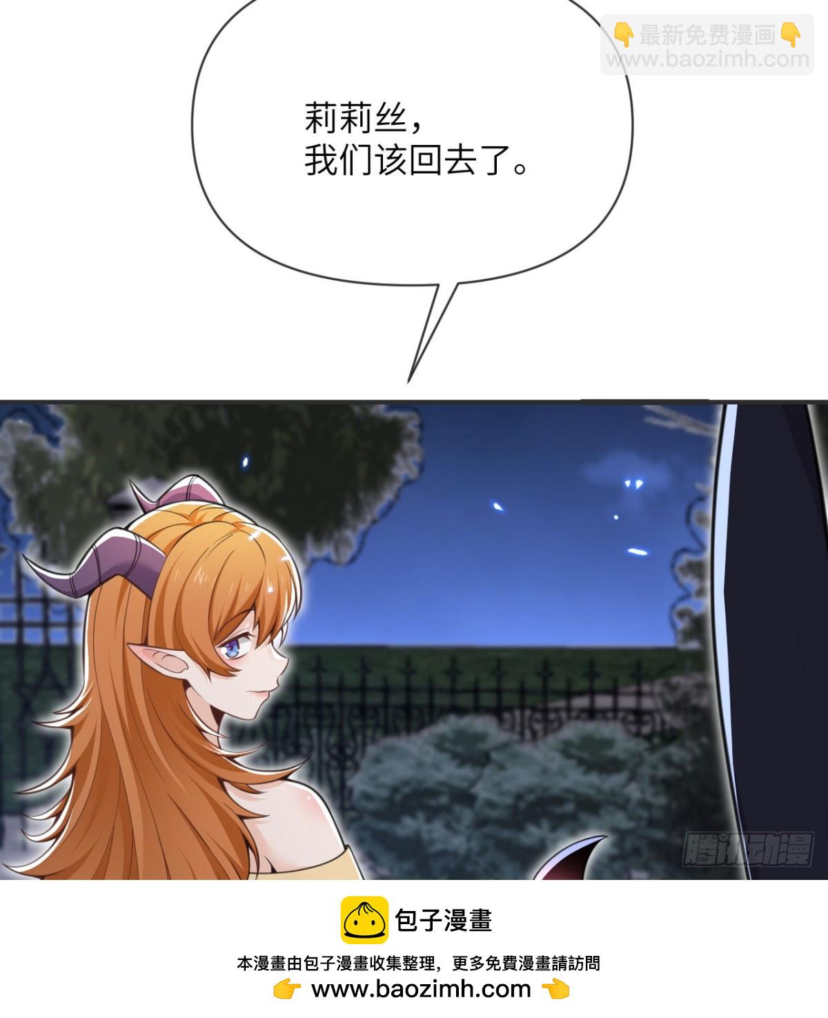 第61话 剿灭(1/3)-第62话