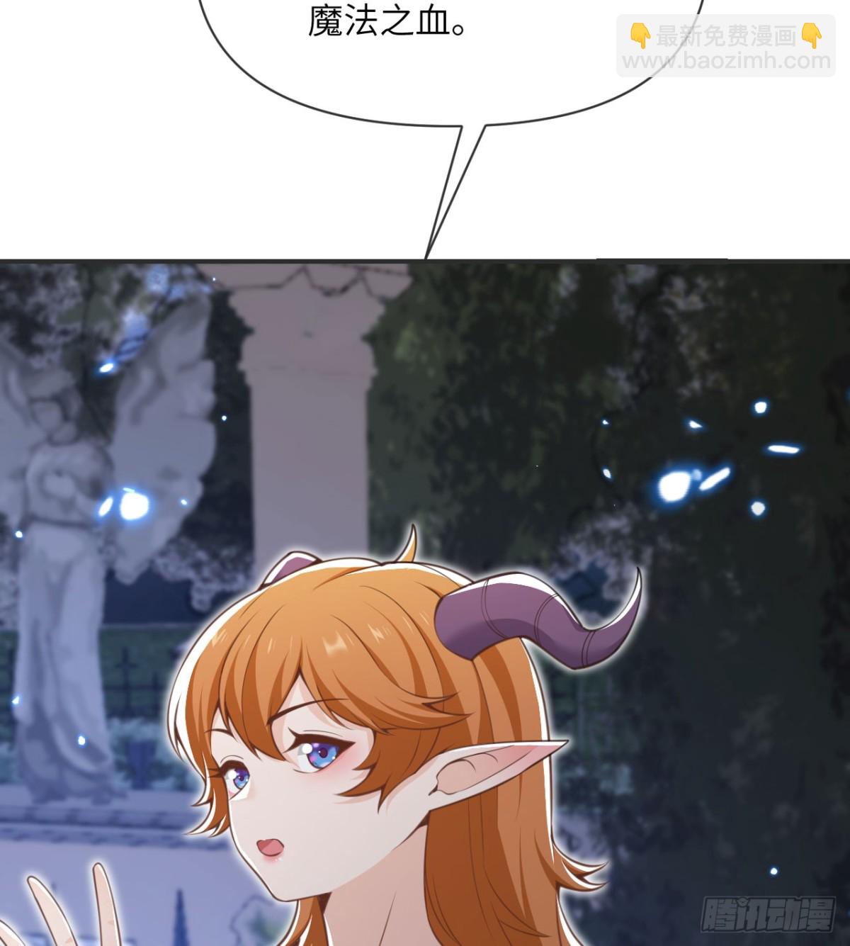 第61话 剿灭(1/3)-第62话