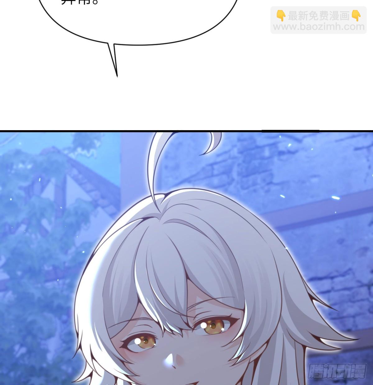 第63话 举报者(1/3)-第64话