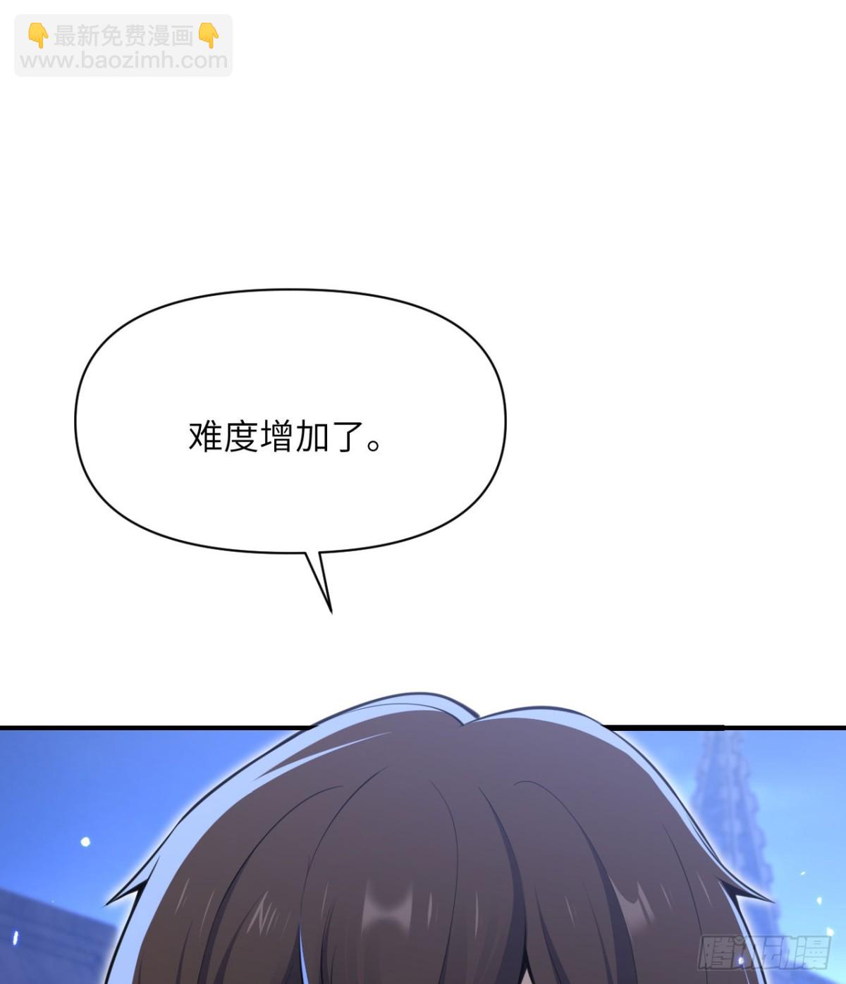 第63话 举报者(1/3)-第64话