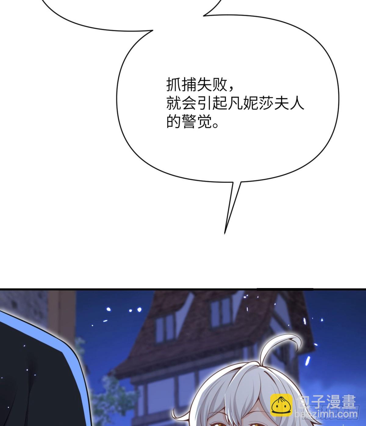 第63话 举报者(1/3)-第64话