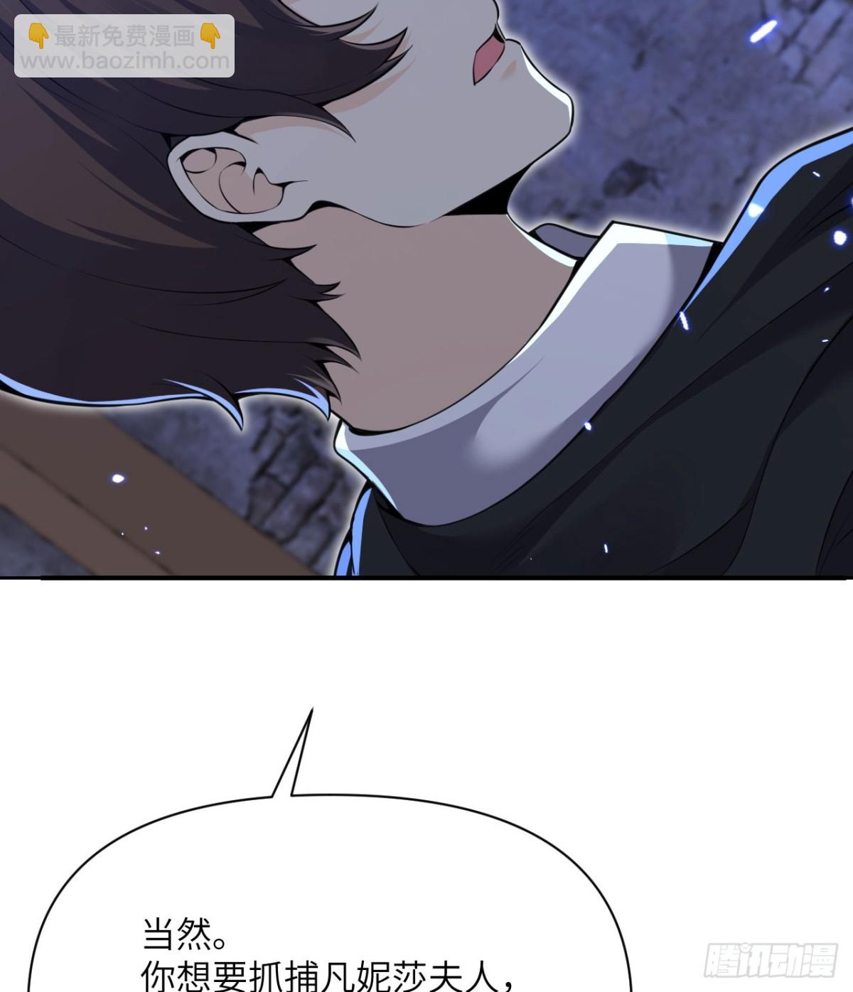 第63话 举报者(1/3)-第64话