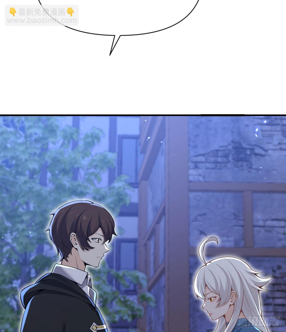 第63话 举报者(1/3)-第64话