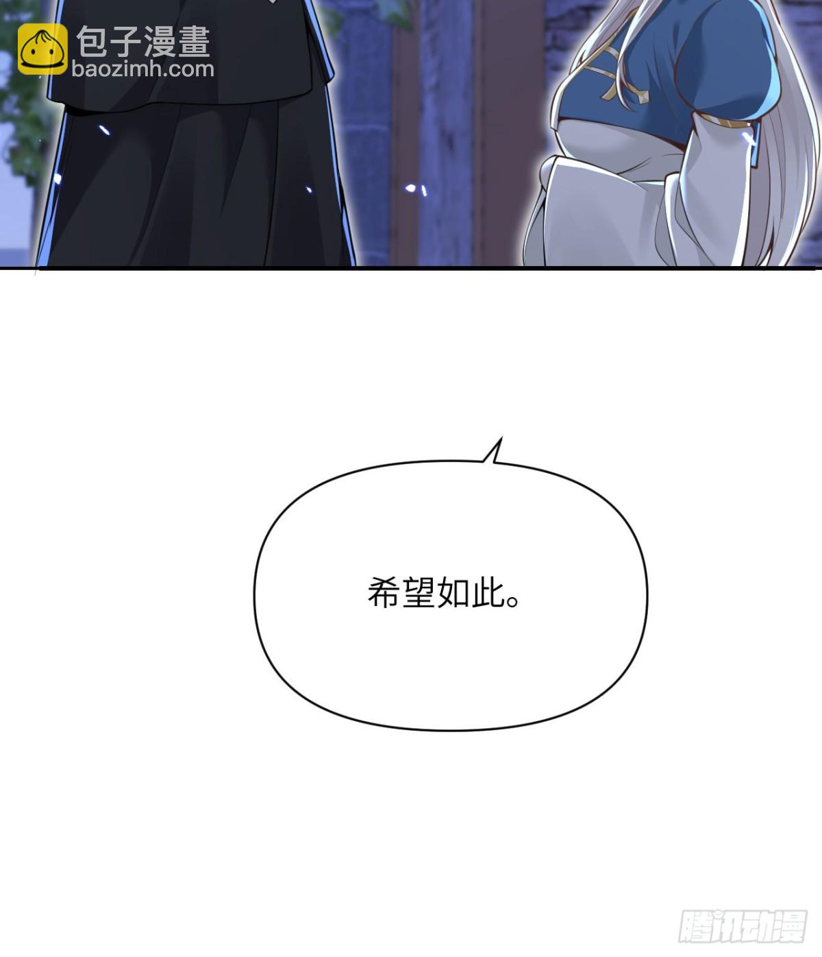 第63话 举报者(1/3)-第64话