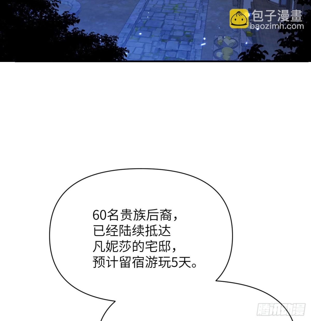 第63话 举报者(1/3)-第64话