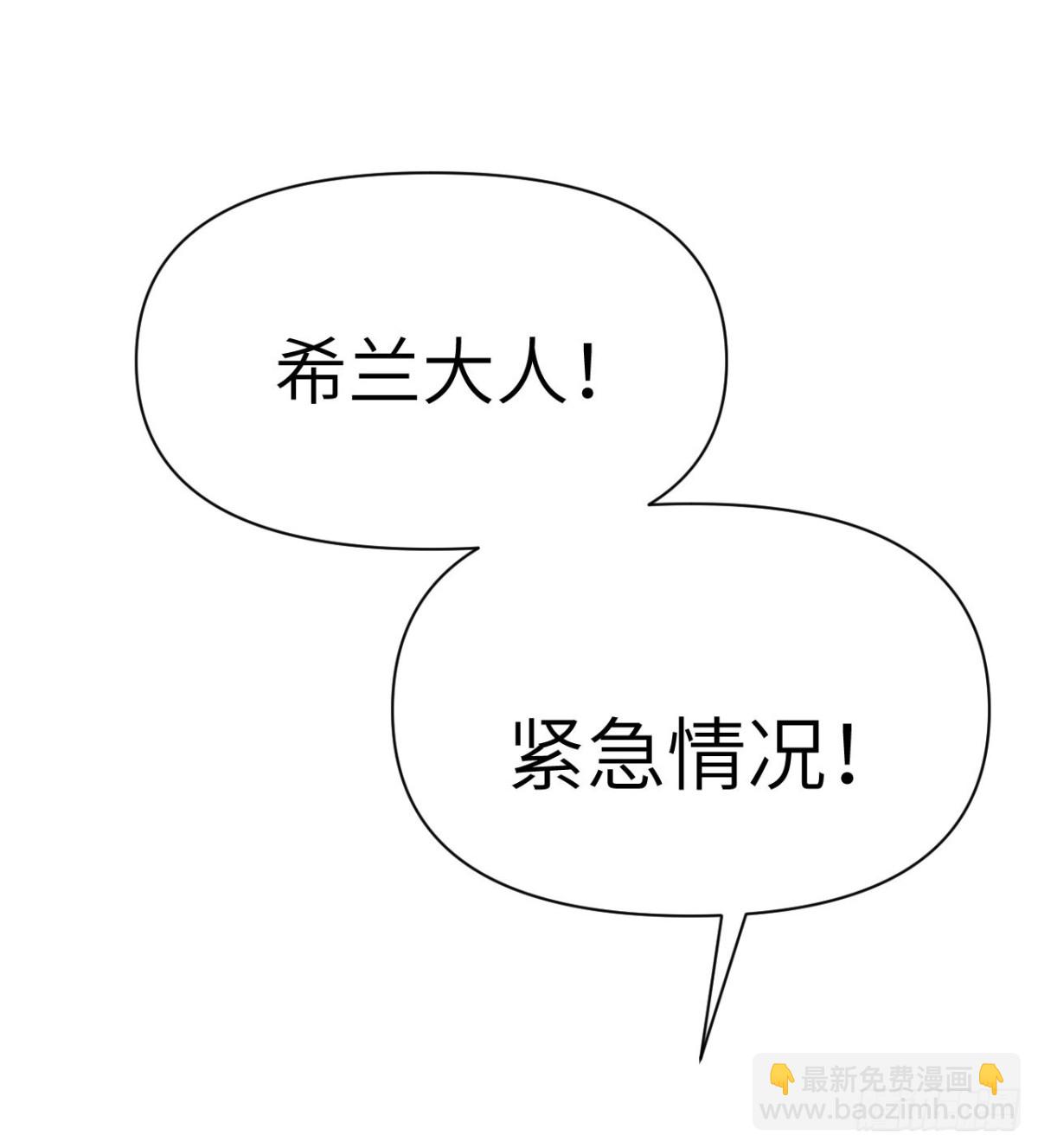 第63话 举报者(1/3)-第64话