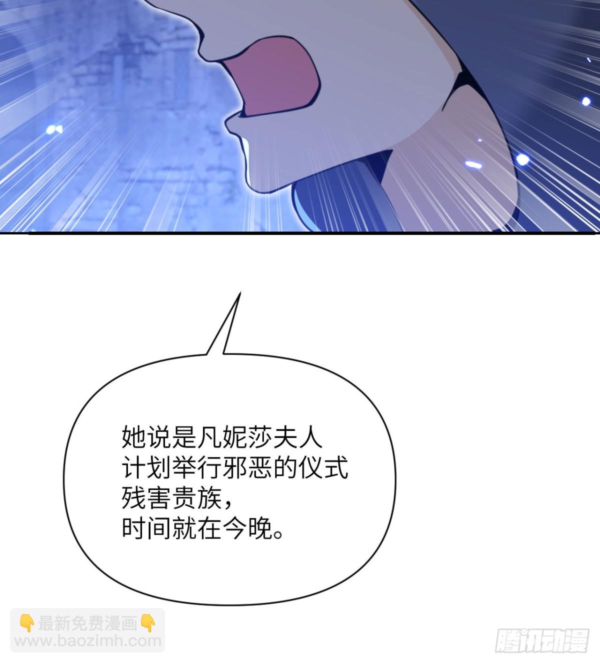 第63话 举报者(1/3)-第64话