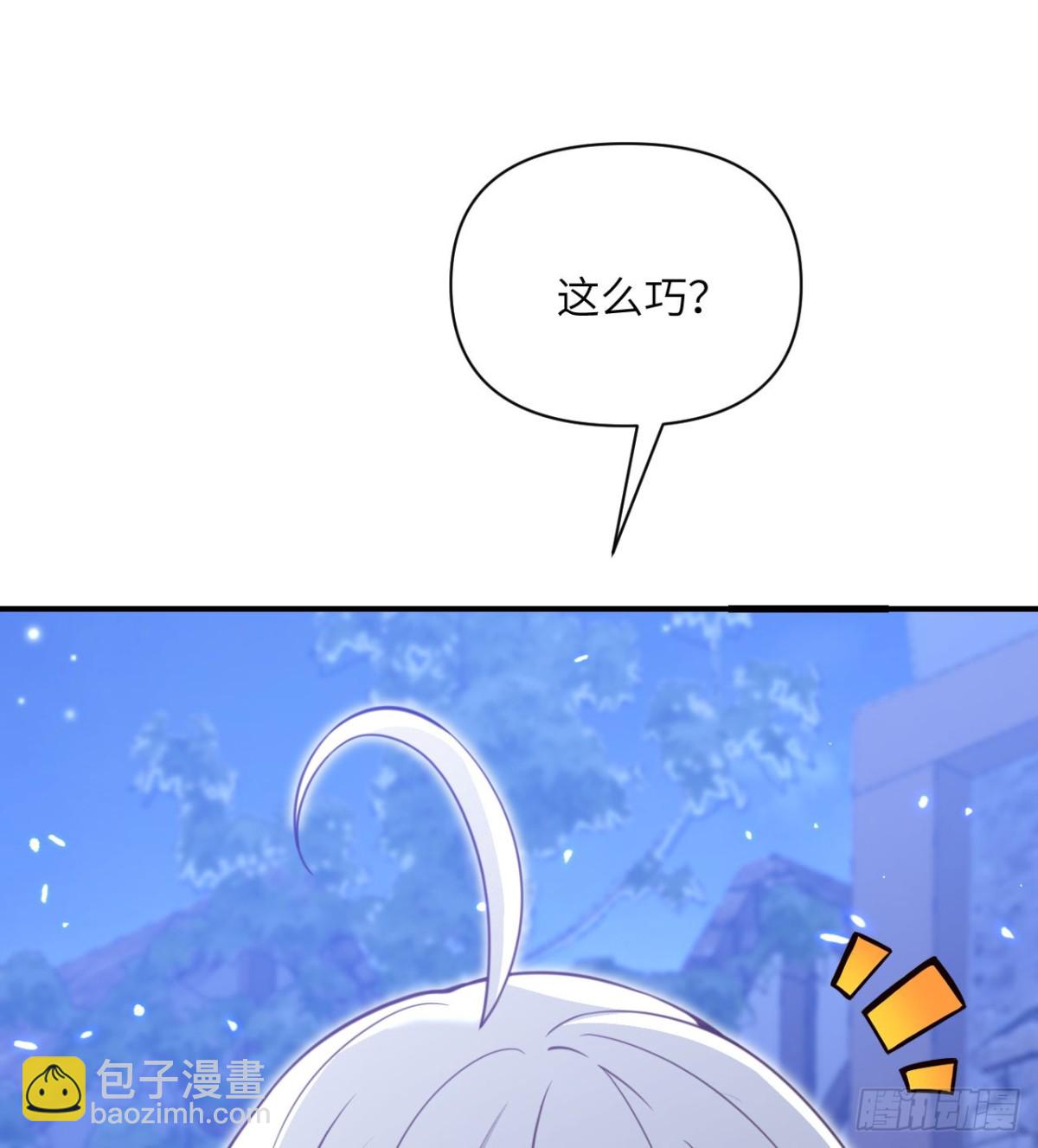 第63话 举报者(1/3)-第64话