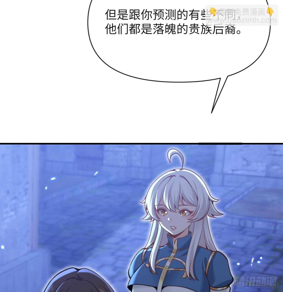 第63话 举报者(1/3)-第64话