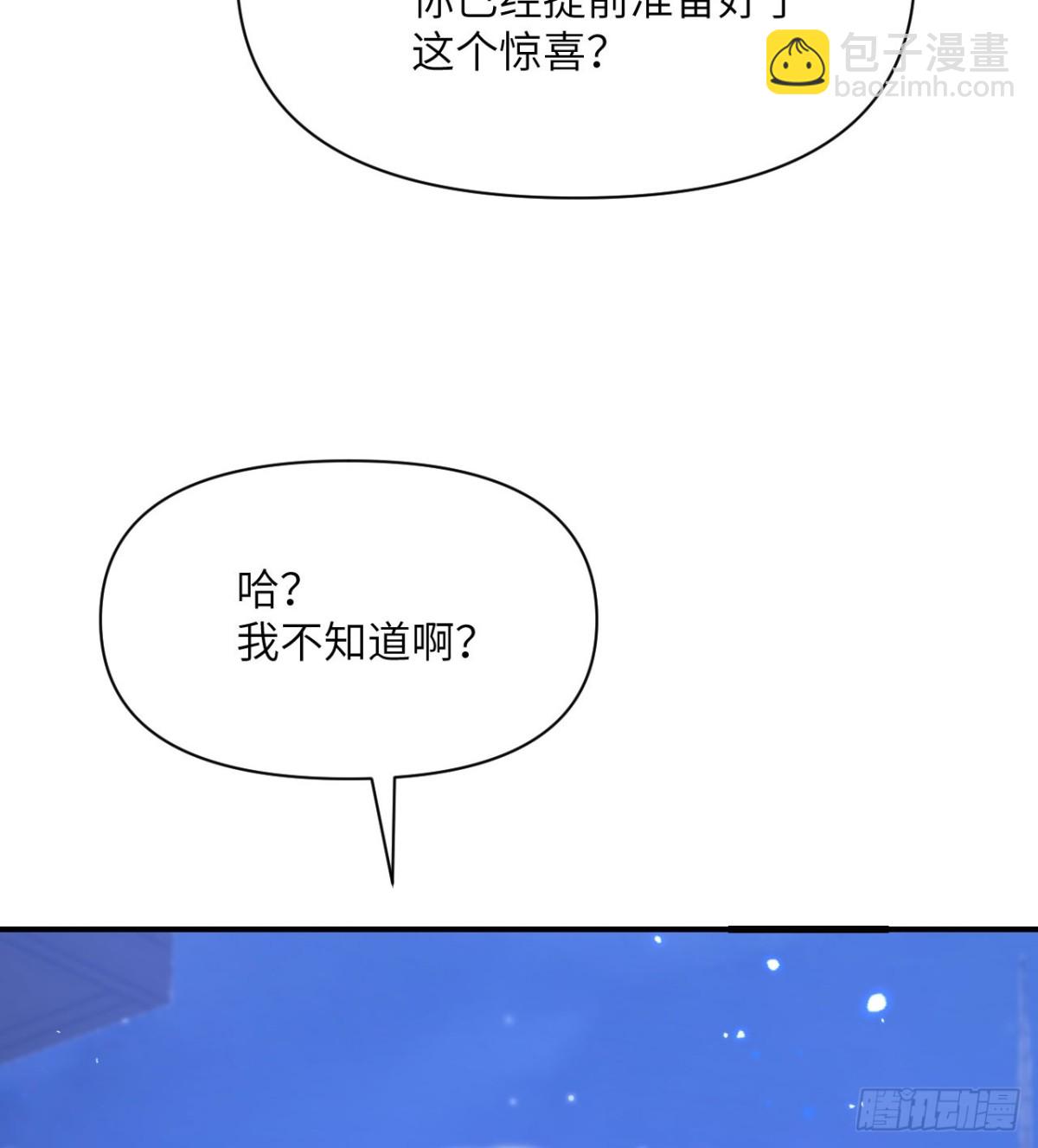 第63话 举报者(1/3)-第64话