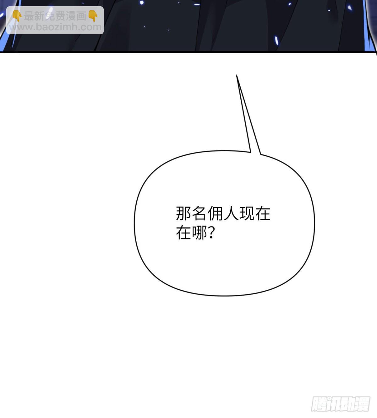 第63话 举报者(1/3)-第64话