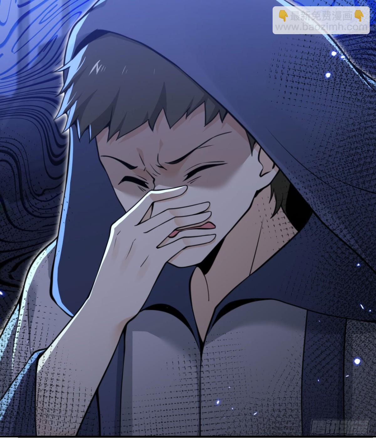 第63话 举报者(1/3)-第64话