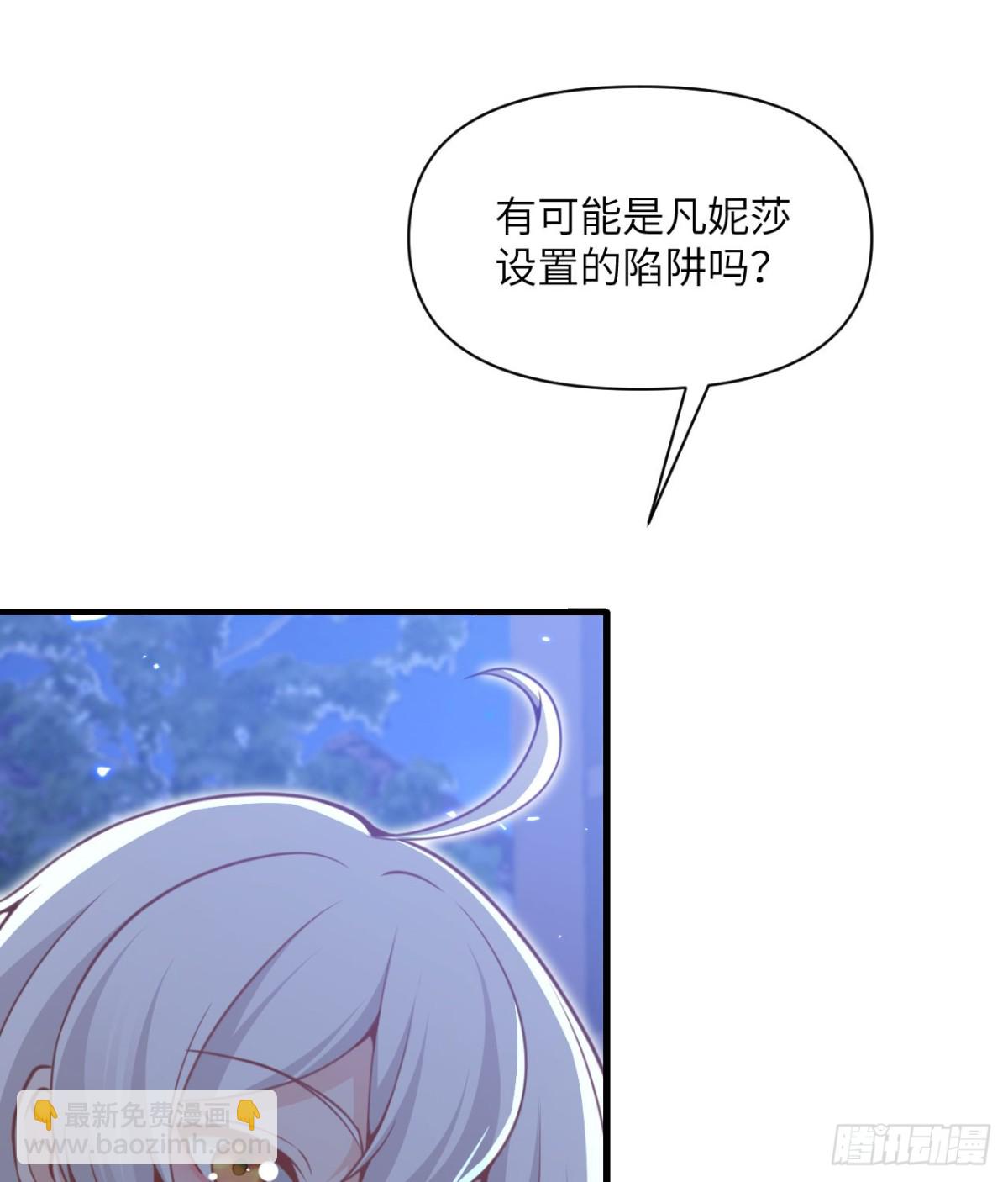 第63话 举报者(1/3)-第64话