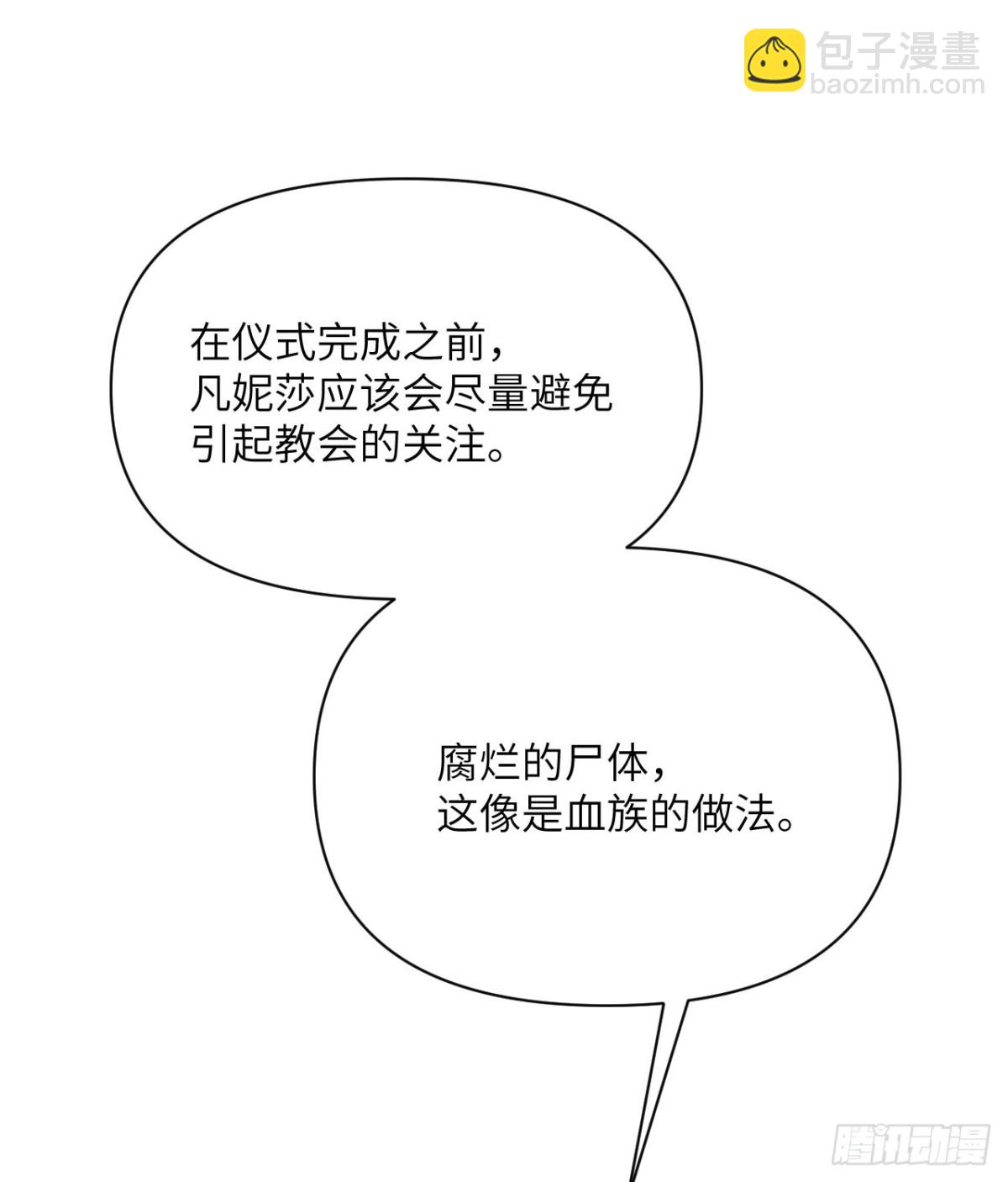 第63话 举报者(1/3)-第64话