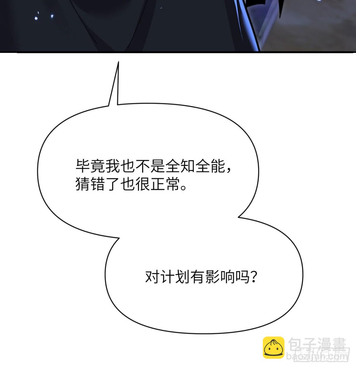 第63话 举报者(1/3)-第64话