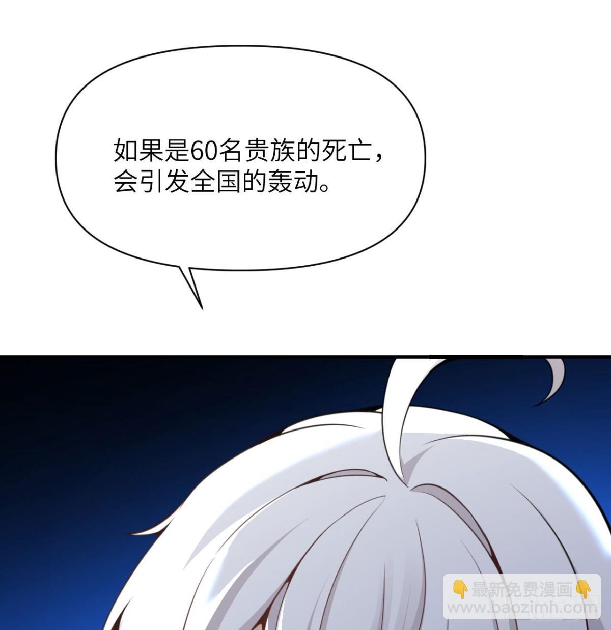 第63话 举报者(1/3)-第64话