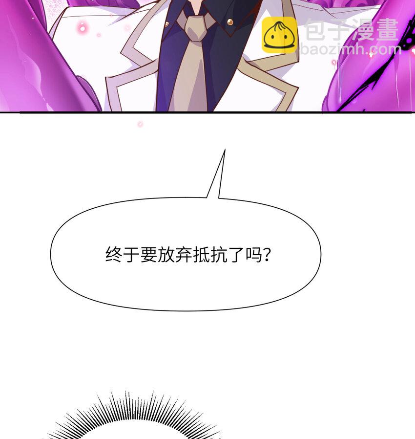 7 烙印(1/3)-第8话