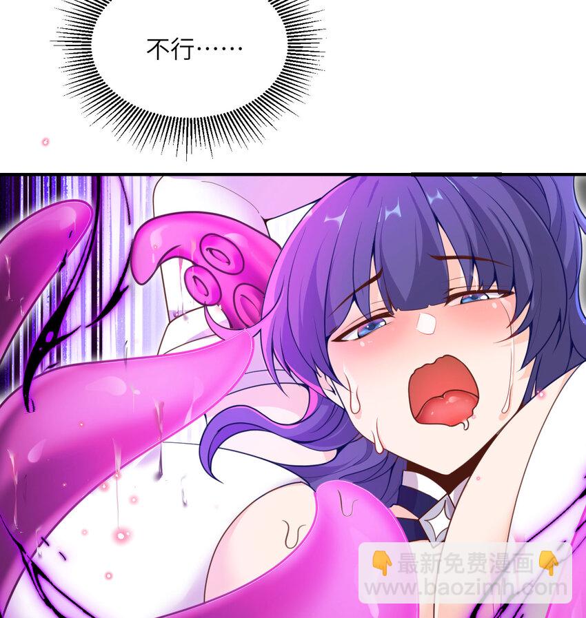 7 烙印(1/3)-第8话