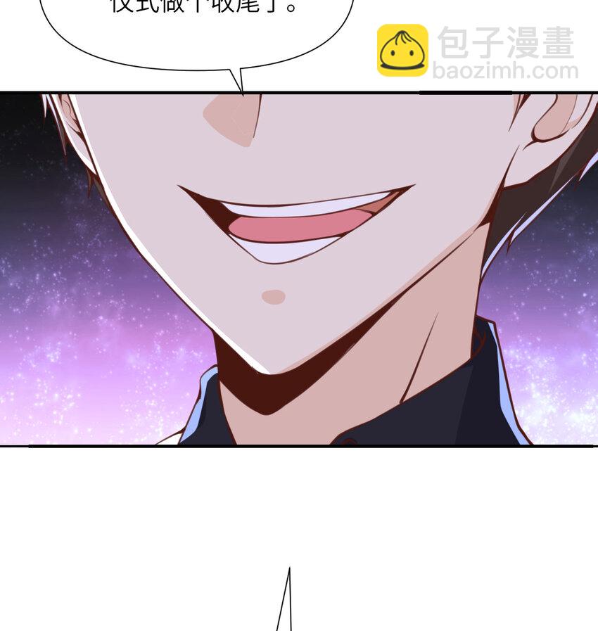 7 烙印(1/3)-第8话