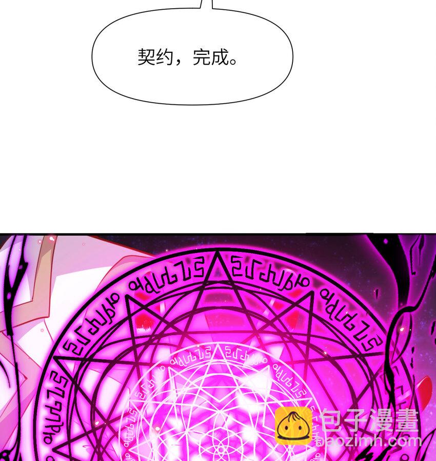 7 烙印(1/3)-第8话