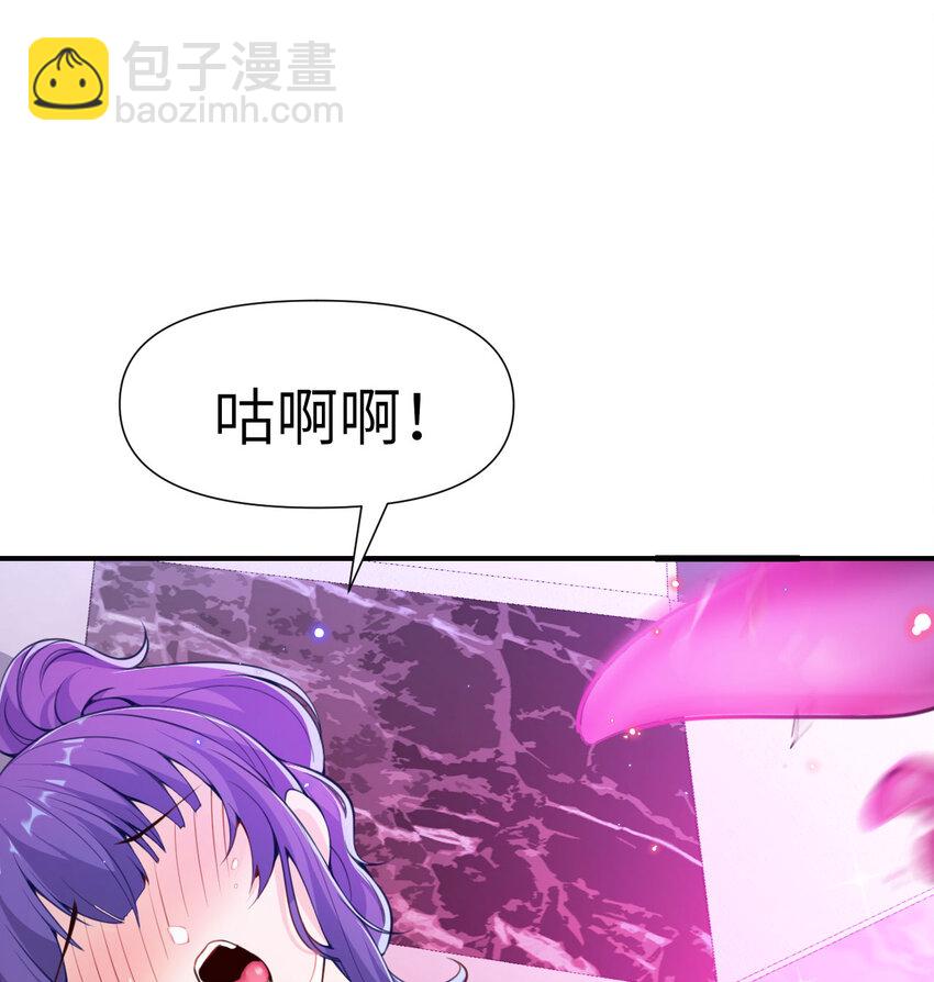 7 烙印(1/3)-第8话