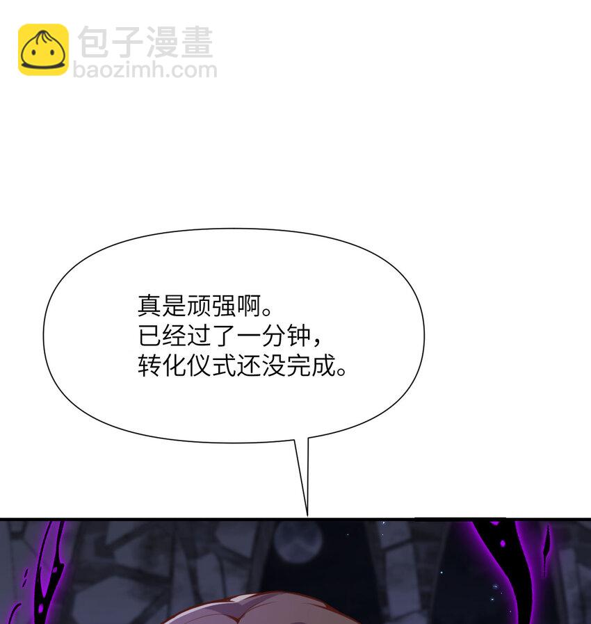 7 烙印(1/3)-第8话