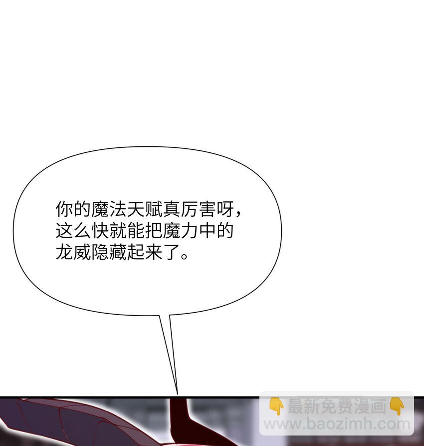 7 烙印(1/3)-第8话