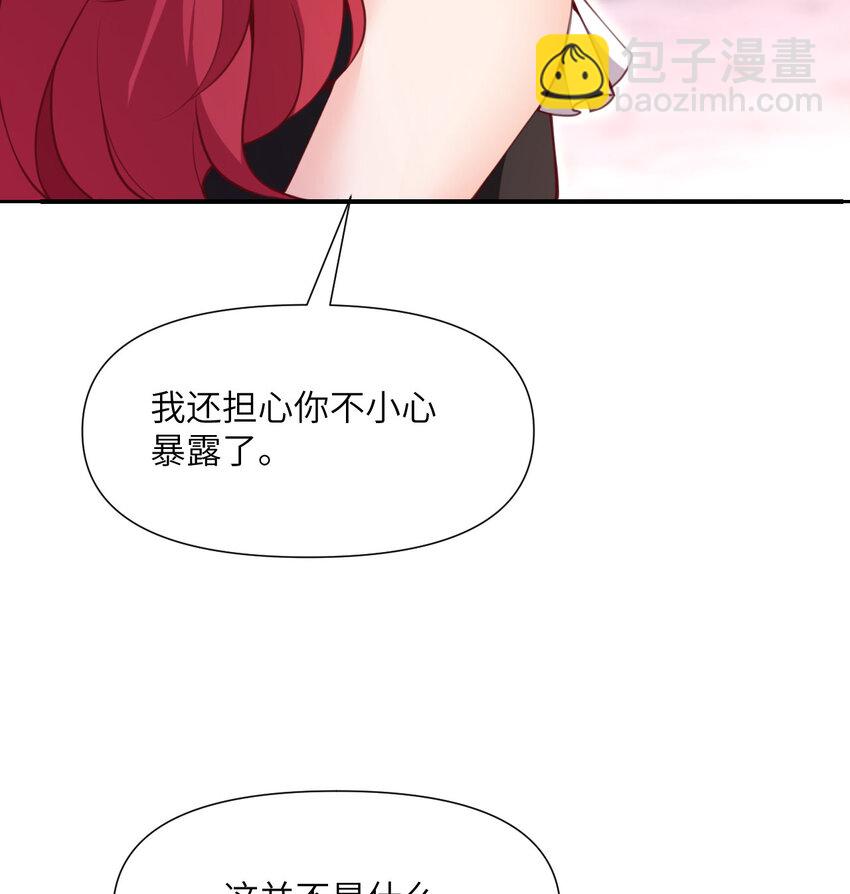 7 烙印(1/3)-第8话