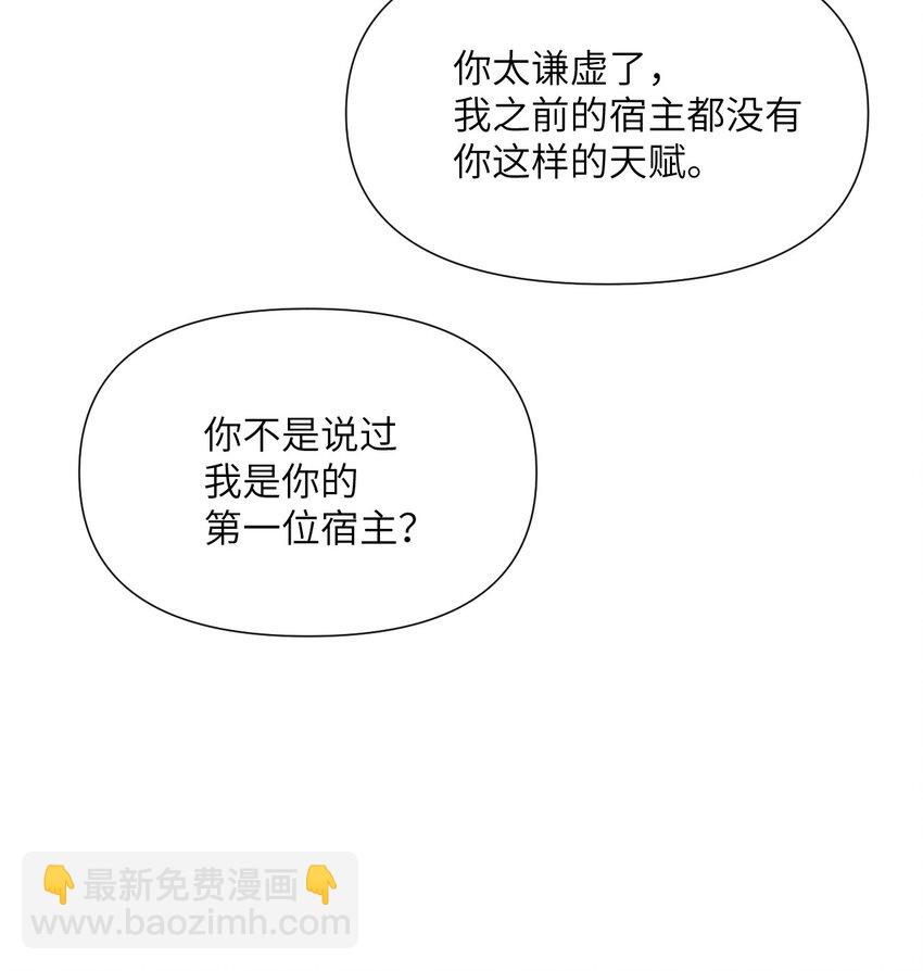 7 烙印(1/3)-第8话