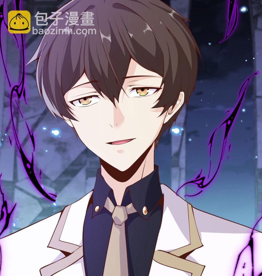 7 烙印(1/3)-第8话