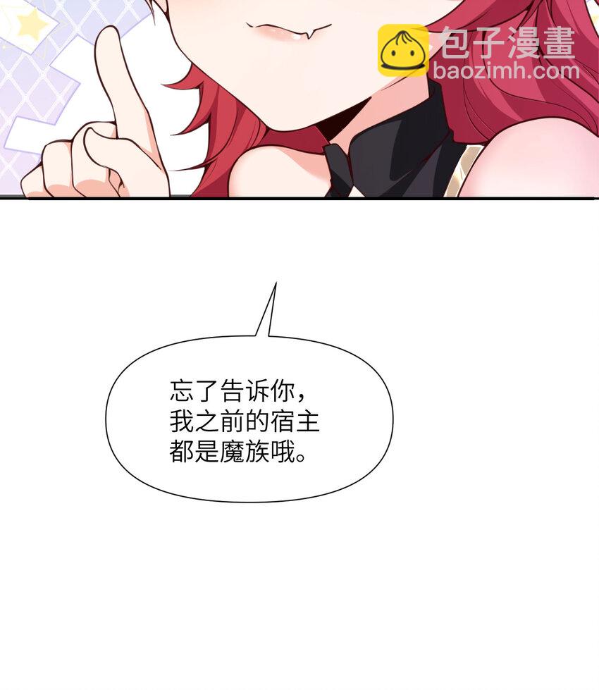 7 烙印(1/3)-第8话