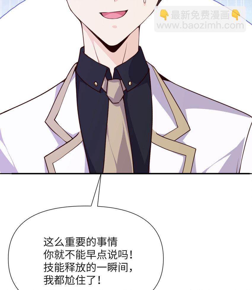 7 烙印(1/3)-第8话