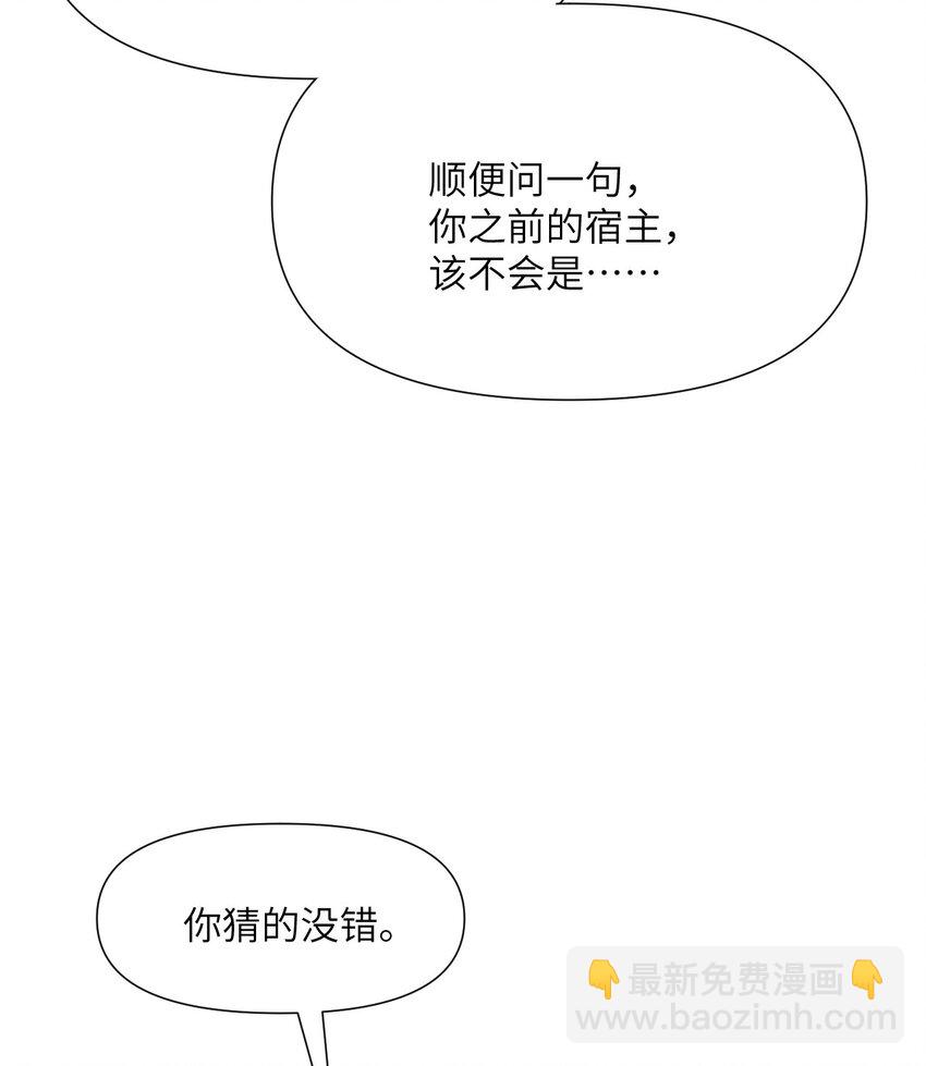 7 烙印(1/3)-第8话