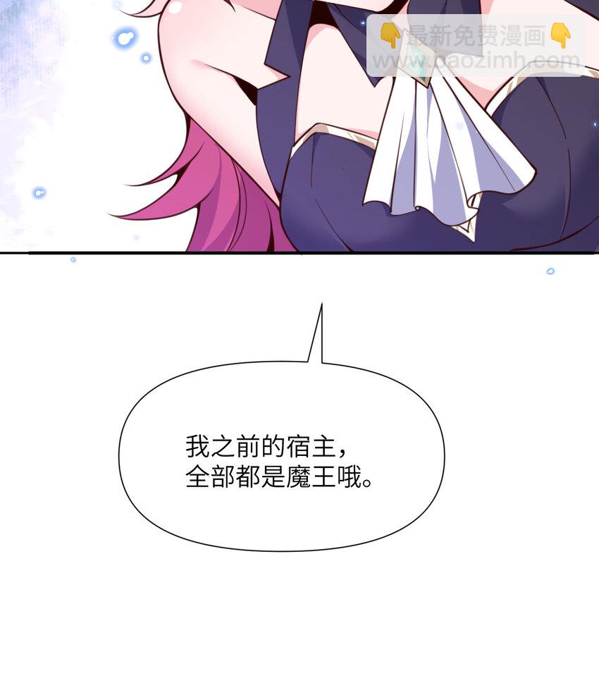 7 烙印(1/3)-第8话