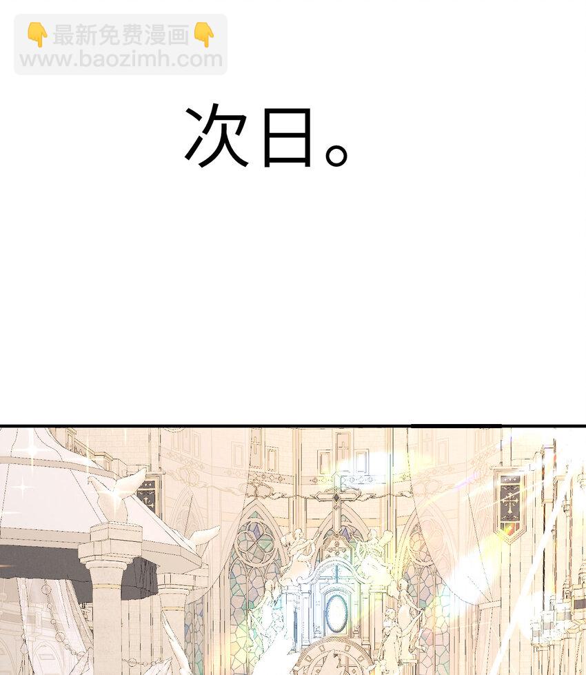 7 烙印(1/3)-第8话