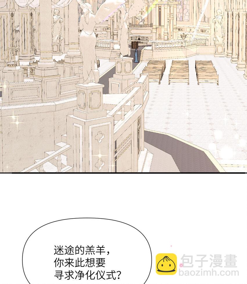 7 烙印(1/3)-第8话