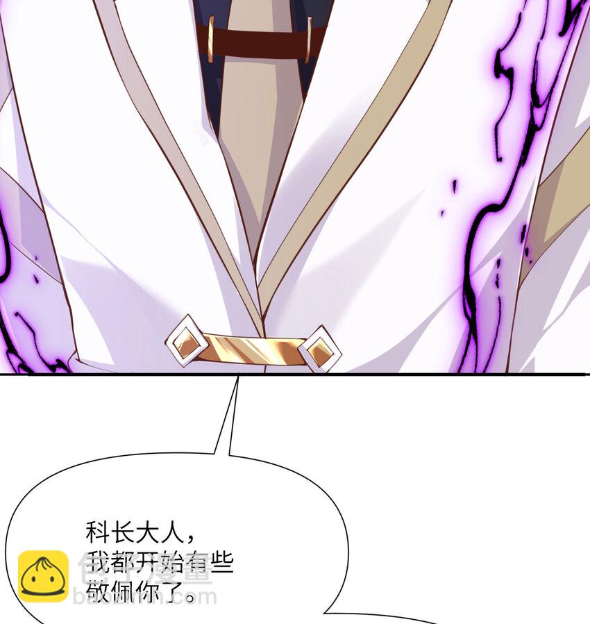 7 烙印(1/3)-第8话