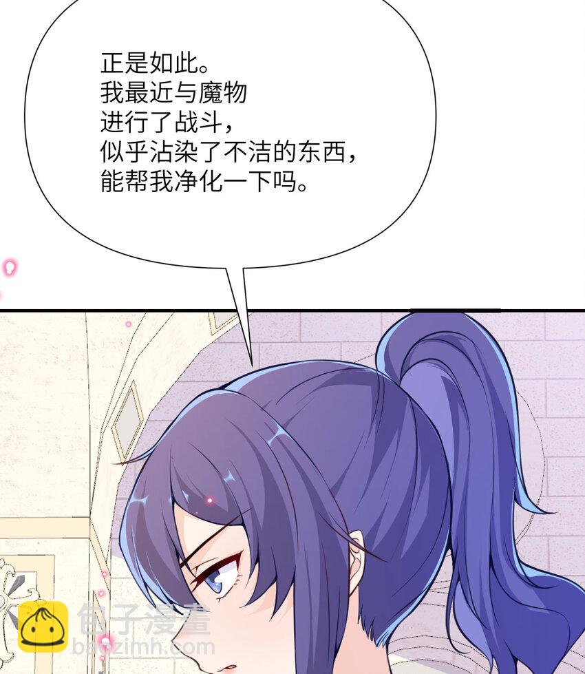 7 烙印(1/3)-第8话