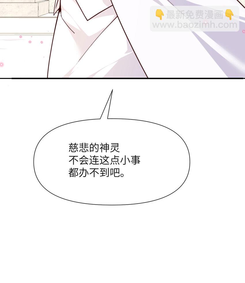 7 烙印(1/3)-第8话