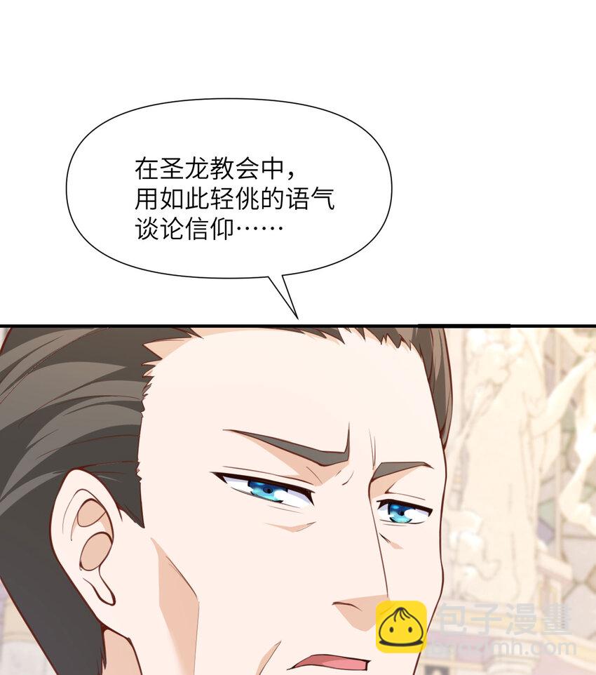 7 烙印(1/3)-第8话