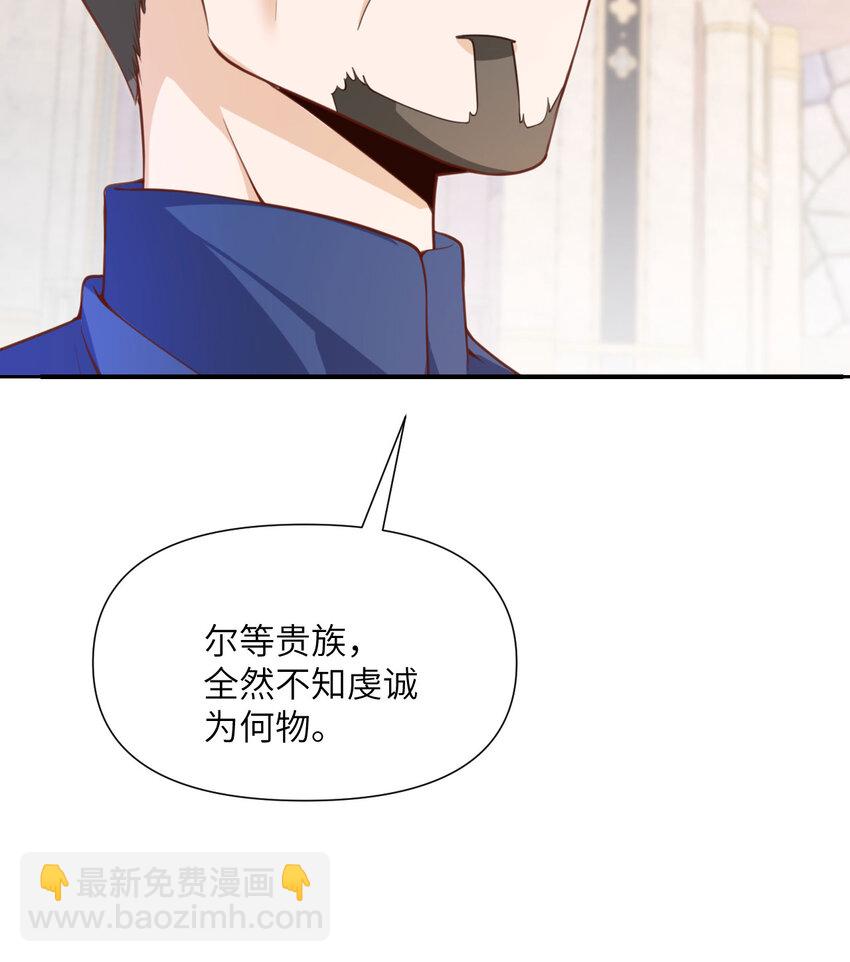 7 烙印(1/3)-第8话