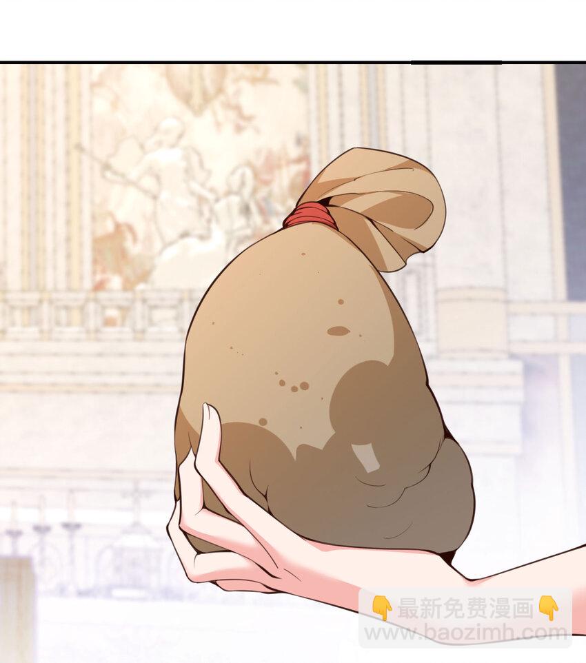 7 烙印(1/3)-第8话