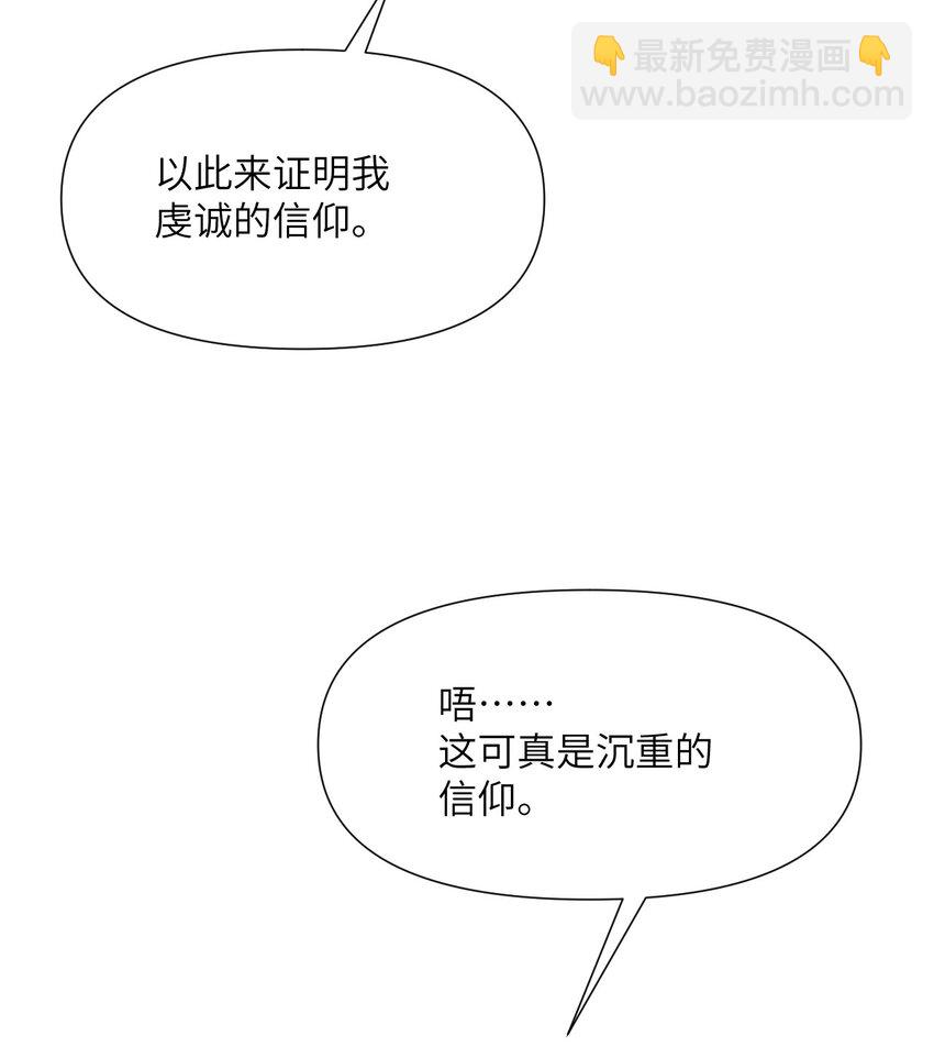 7 烙印(1/3)-第8话