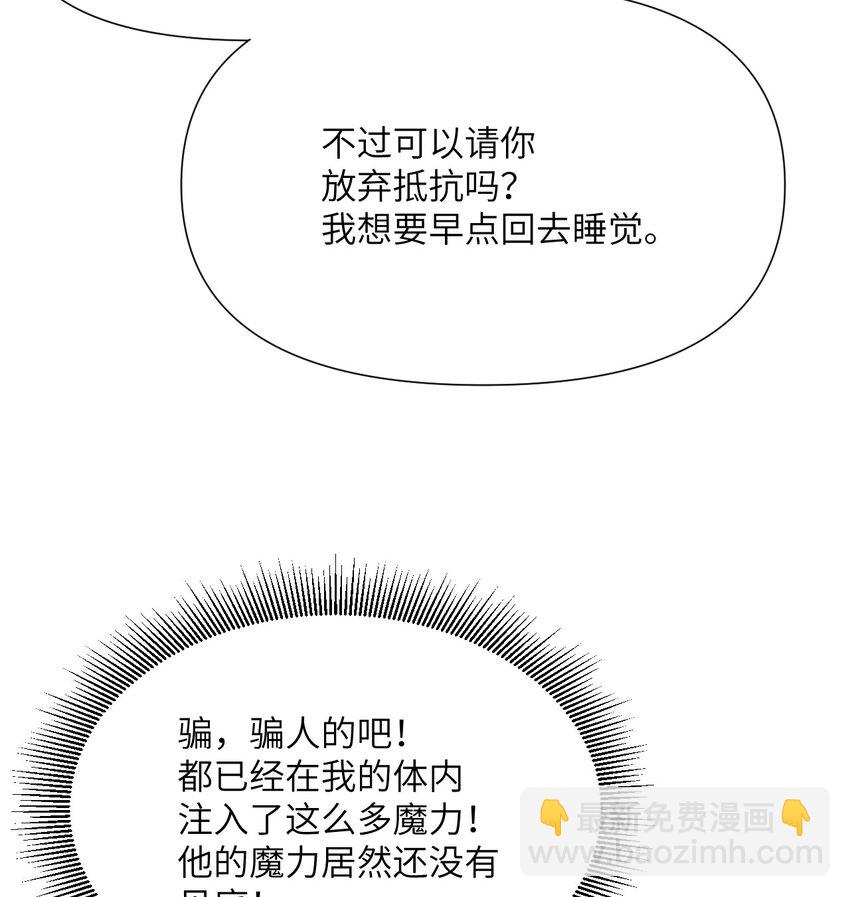 7 烙印(1/3)-第8话