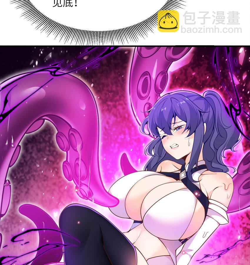 7 烙印(1/3)-第8话