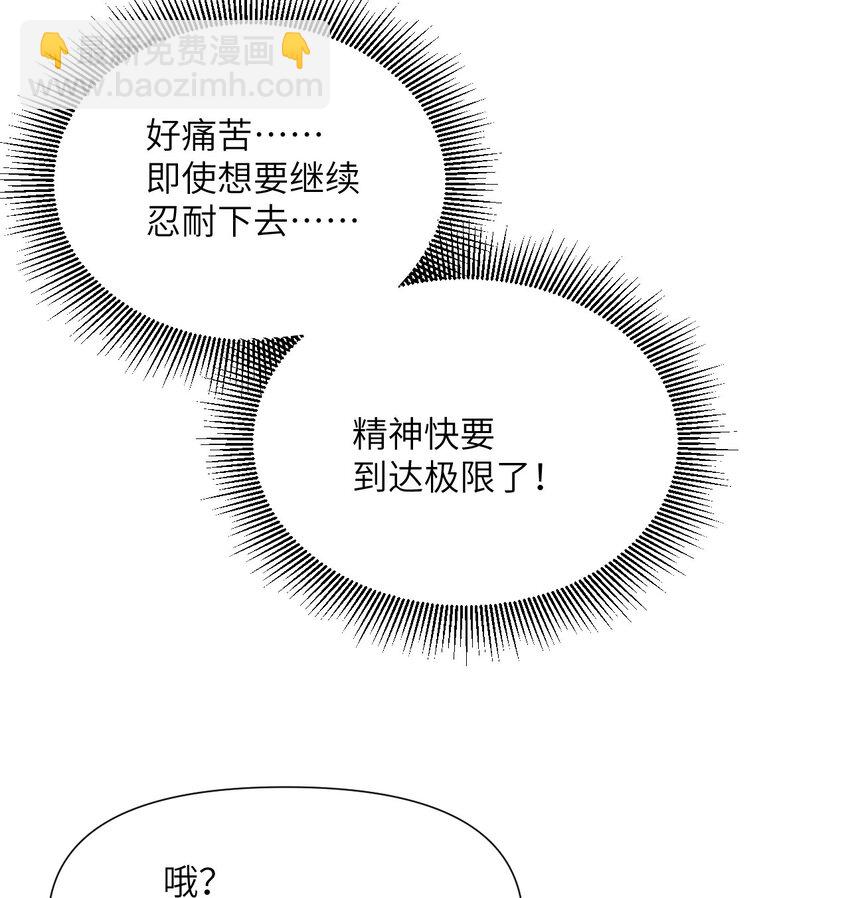 7 烙印(1/3)-第8话