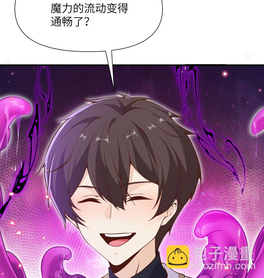 7 烙印(1/3)-第8话