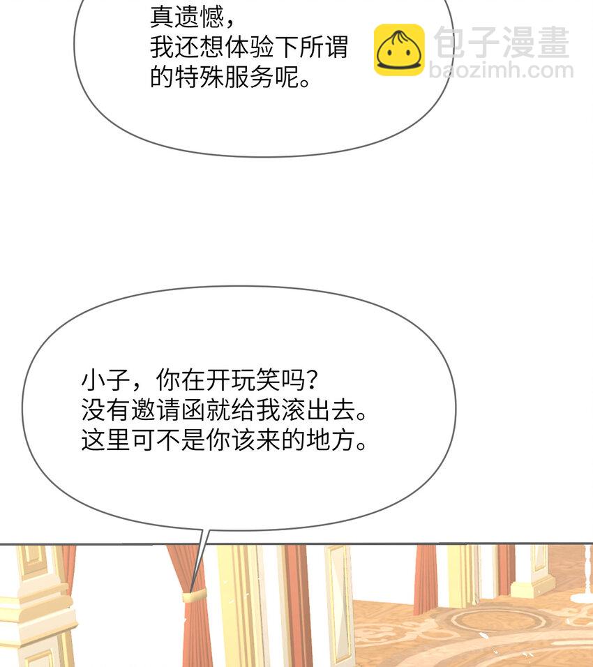 9 地牢(1/3)-第10话