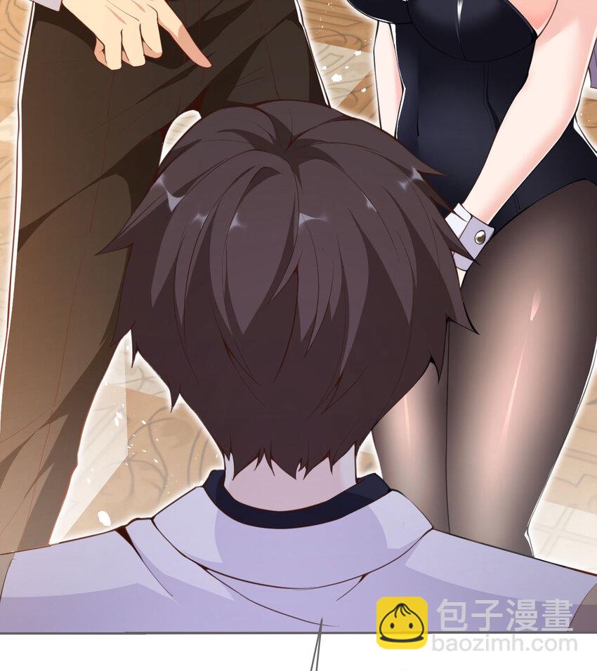 9 地牢(1/3)-第10话