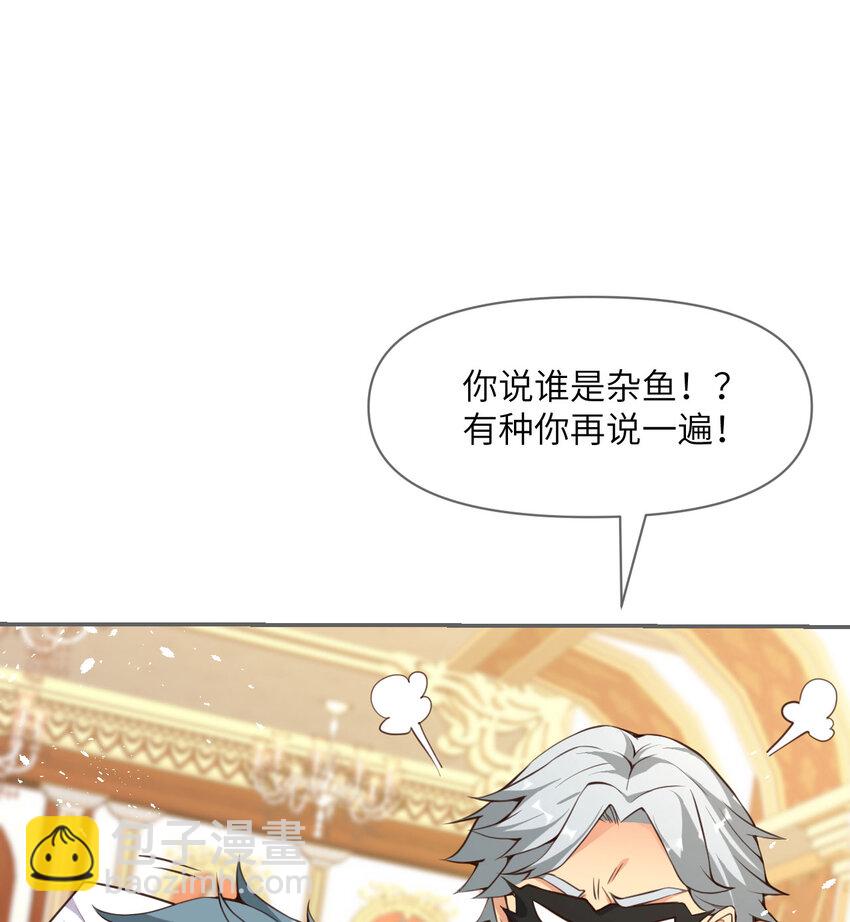 9 地牢(1/3)-第10话